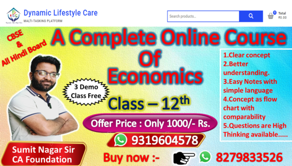 A Complete Online Course of Economics for Class 12th ( CBSE & All Hindi Board )
