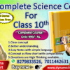 A Complete Online Science Course for 10th ( NCERT & All Hindi Board )