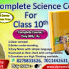 A Complete Online Science Course for 10th ( NCERT & All Hindi Board ) - Image 2