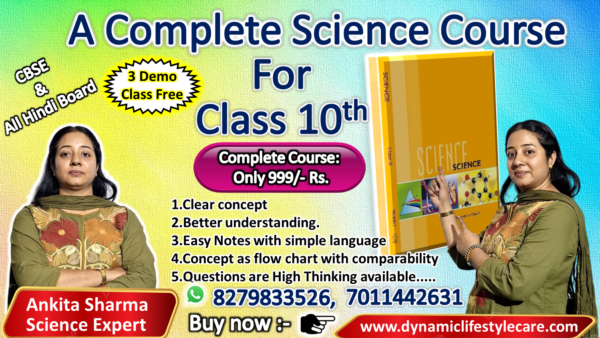 A Complete Online Science Course for 10th ( NCERT & All Hindi Board ) - Image 2