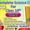 A Complete Online Science Course for 10th ( NCERT & All Hindi Board ) - Image 3