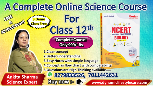 A Complete Online Biology Course for 12th ( NCERT & All Hindi Board ) - Image 2