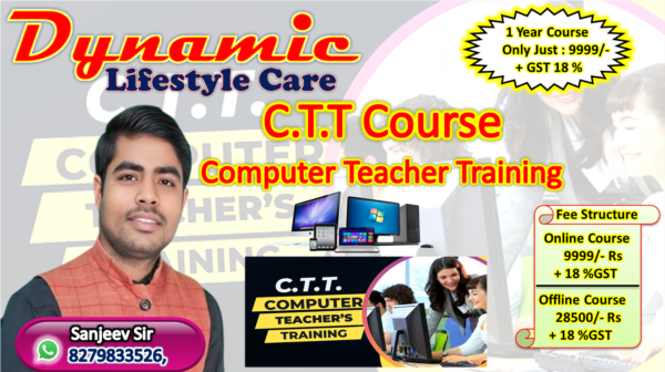 Computer CTT Course (Online & Offline)