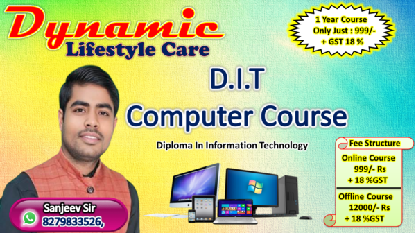 Computer DIT Course ( Online & Offline )