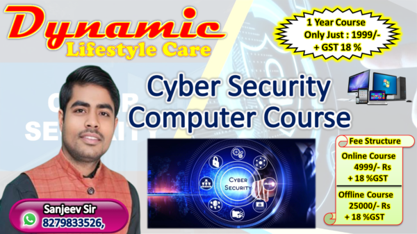 Cyber Security Computer Course ( Online & Offline )